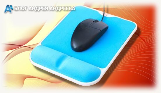 Как и какой коврик для мыши лучше выбрать — топ моделей и советы по выбору от ichip.ru | ichip.ru